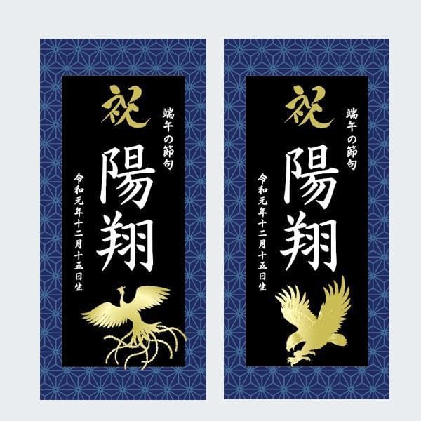 再販【白龍】鯉飾り付き 兜 節句 こどもの日 名前旗セット 兜飾り 再販【白龍】鯉飾り付き 兜 節句 こどもの日 名前旗セット 兜飾り